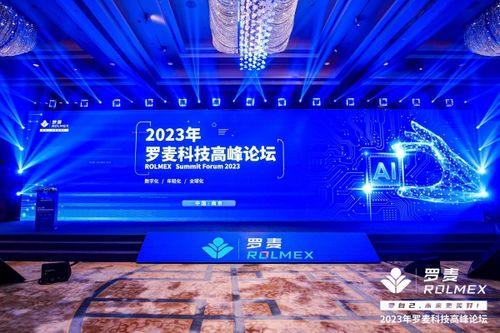 罗麦科技爆料新闻最新,揭秘企业神秘面纱背后的真相